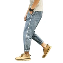 Новые мужские стильные ретро синие Лоскутные свободные шаровары мужские джинсовые брюки зауженные джинсы с полосками сбоку повседневные шаровары