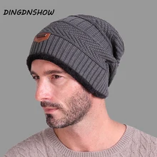 [DINGDNSHOW] брендовая зимняя шапка черепки хлопковые шапки-бини, шапка для взрослых, теплая вязаная шапка, Мужская Дамская шляпа без полей