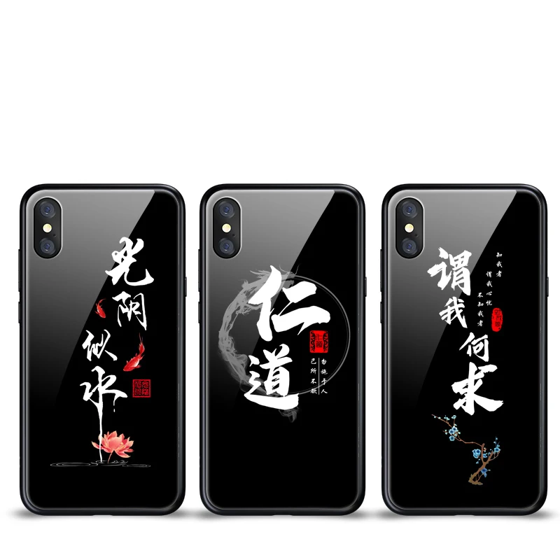 

Zerrul Tempered Glass Phone Case For iPhone X XS MAX XR Skidproof Chinese Style Soft Edge Case Luxury Text Back Cover