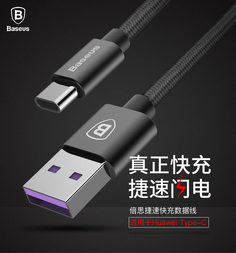 Huawei type c кабель быстрой зарядки. Сетевая зарядка huawei ap32 + кабель usb type-c. Huawei type c кабель быстрой зарядки. 2м белый supercharge. Usb type-c 5a huawei кабель.