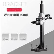 Высокое качество 166T № 5 сверлильный станок кронштейн станок алмазного бурения кронштейн Алюминий дрель держатель водяная дрель стенд 62 мм с наружной резьбой