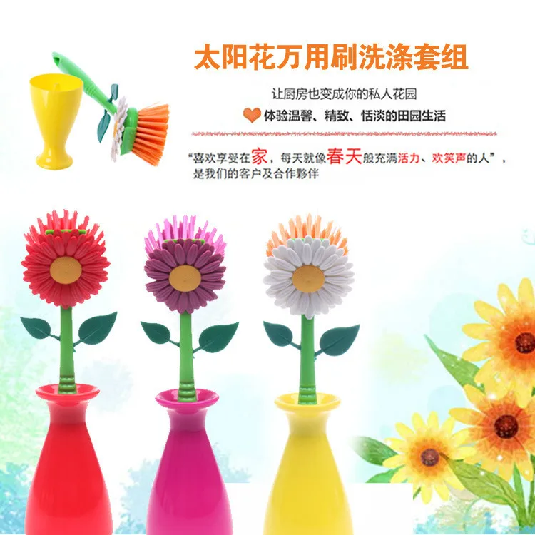 

2pcs Creative multifunctional sun flower cleaning pot brush kitchen bathroom brush universal brush cleaning kit combination