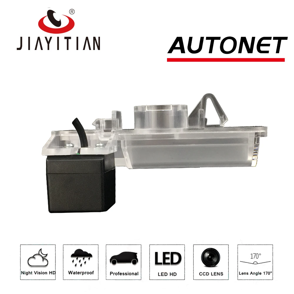 Задняя камера JiaYiTian для Maruti Suzuki Swift DZire 2012 ~ 2019 2015 CCD заднего вида ночного