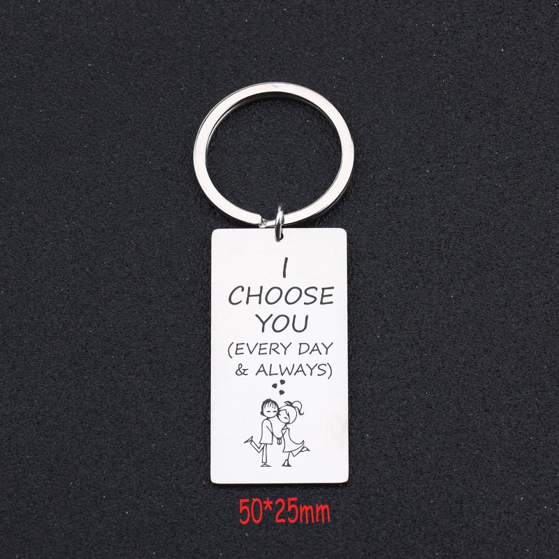 Для пары юбилей подарок выгравирован я выбираю вас каждый день и всегда брелок