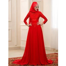 2016 Muslim Red Wedding Dresses Long Sleeves Applique High Neck Arabic Hijab Wedding Dress Lace Said