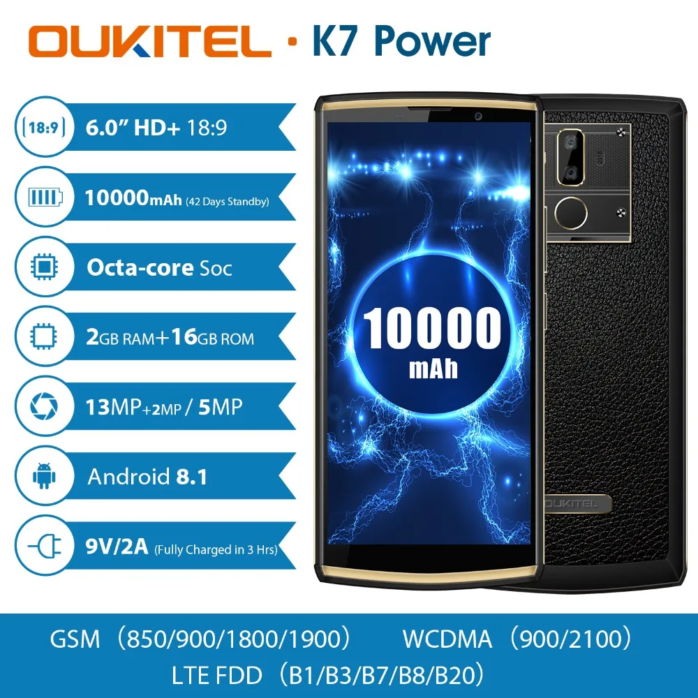 Мобильный телефон OUKITEL K7 Power 18:9 Full Display 6,0 ''FHD 2 Гб ОЗУ 16 Гб ПЗУ MT6750T Восьмиядерный 13 МП+ 5 Мп 10000 мАч 9 В/2 а отпечаток пальца