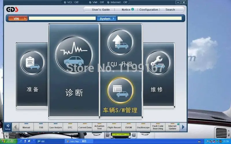 

Original Asia-Pacific Version GDS Global Diagnostic System software B-H-02-12 & B-K-02-12 For Hyun-dai and Ki-a Scanner GDS VCI