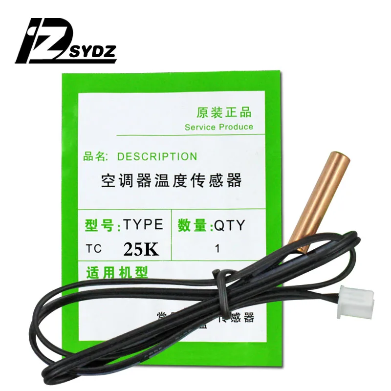 25K Copper head Датчик температуры кондиционера 5K10K15K20K50K трубка комнатной температуры резиновая головка Медная головка - Цвет: 25K Copper head