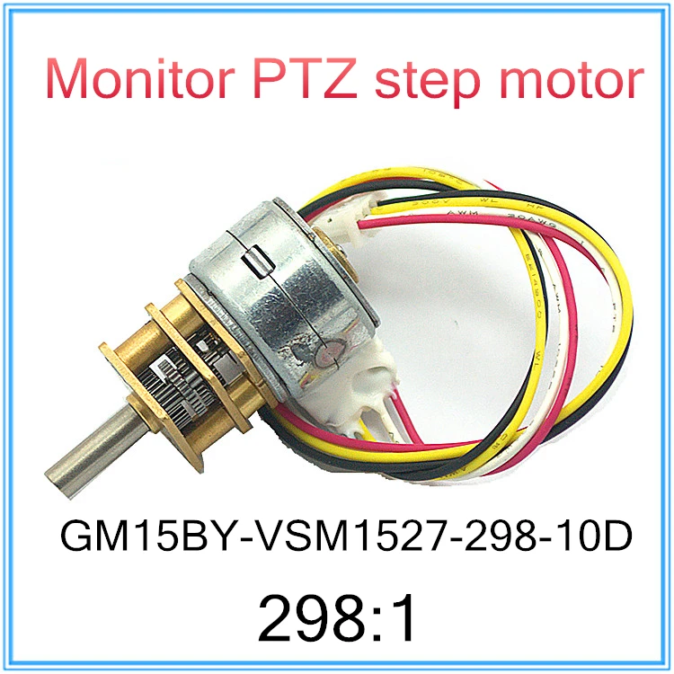 Монитор PTZ (облачная платформа) 15 мм микро редукторный шаговый двигатель Φ 298:1