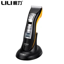 Профессиональный триммер для волос 2200mA литиевая батарея перезаряжаемая машинка для стрижки волос Машинка для стрижки волос для парикмахерской 110-240 В