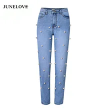 JuneLove Повседневное Для женщин s узкие жемчуг с отделкой бисером джинсы джинсовая Высокая Талия отбеленные женская обувь на застежке-молнии брюки-карандаш облегающие брюки для девочек