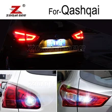 4 шт. Белый светодиодный резервная лампочка заднего хода+ лампа номерного знака для Nissan Qashqai J10 J11 светодиодный внешний светильник(2007