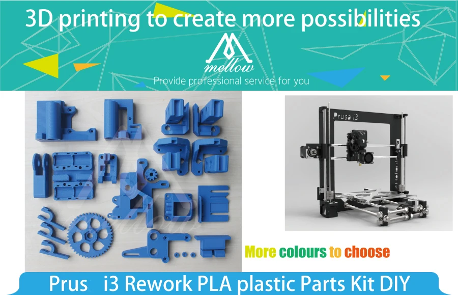 Красочные Reprap i3 Rework 3d принтер PLA требуется PLA Пластиковые части набор печатных деталей Mendel i3