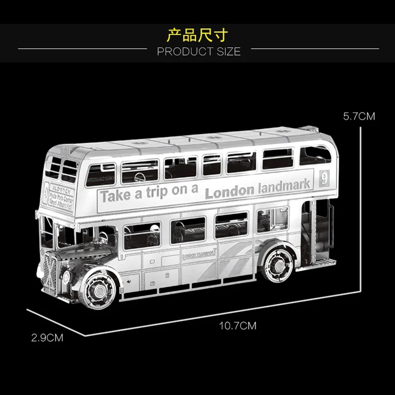 2018 Нан юаней 3D из металла головоломка Лондонский автобус модель DIY лазерная резка собрать головоломки Игрушечные лошадки Украшения