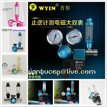 

Aquarium WYIN CO2 Regulator, DICI,coil plants! Solenoid Check Valve, Speed control Valve, bubble counters, CO2 table