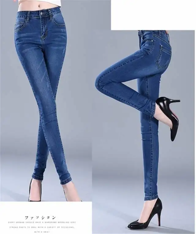 Skinny Denim Pencil Jeans Woman Elastic High Waist Trousers Black