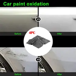 Rundong 2019 Новая мода ремонт царапин автомобиля Nano ткань поверхность тряпка удаления царапин Nano тряпка (упаковка из 4) 18 июля P30