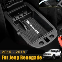 Автомобильный Центральный ящик для хранения средства ухода контейнер Органайзер перчатки лоток держатель для Jeep Renegade