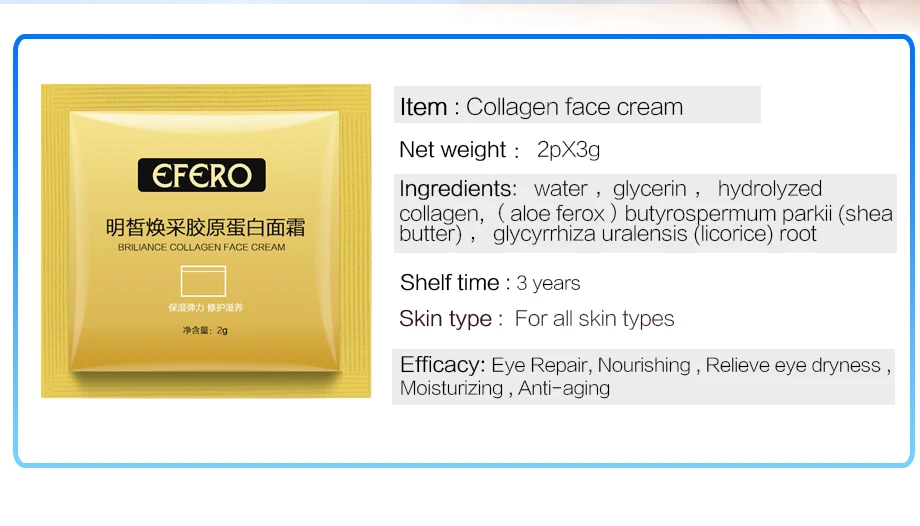 Efero 20 пакетов коллагеновый крем для лица Антивозрастной дневной крем для лица ночной крем отбеливающий уход за кожей увлажняющий сухой лифтинг для кожи