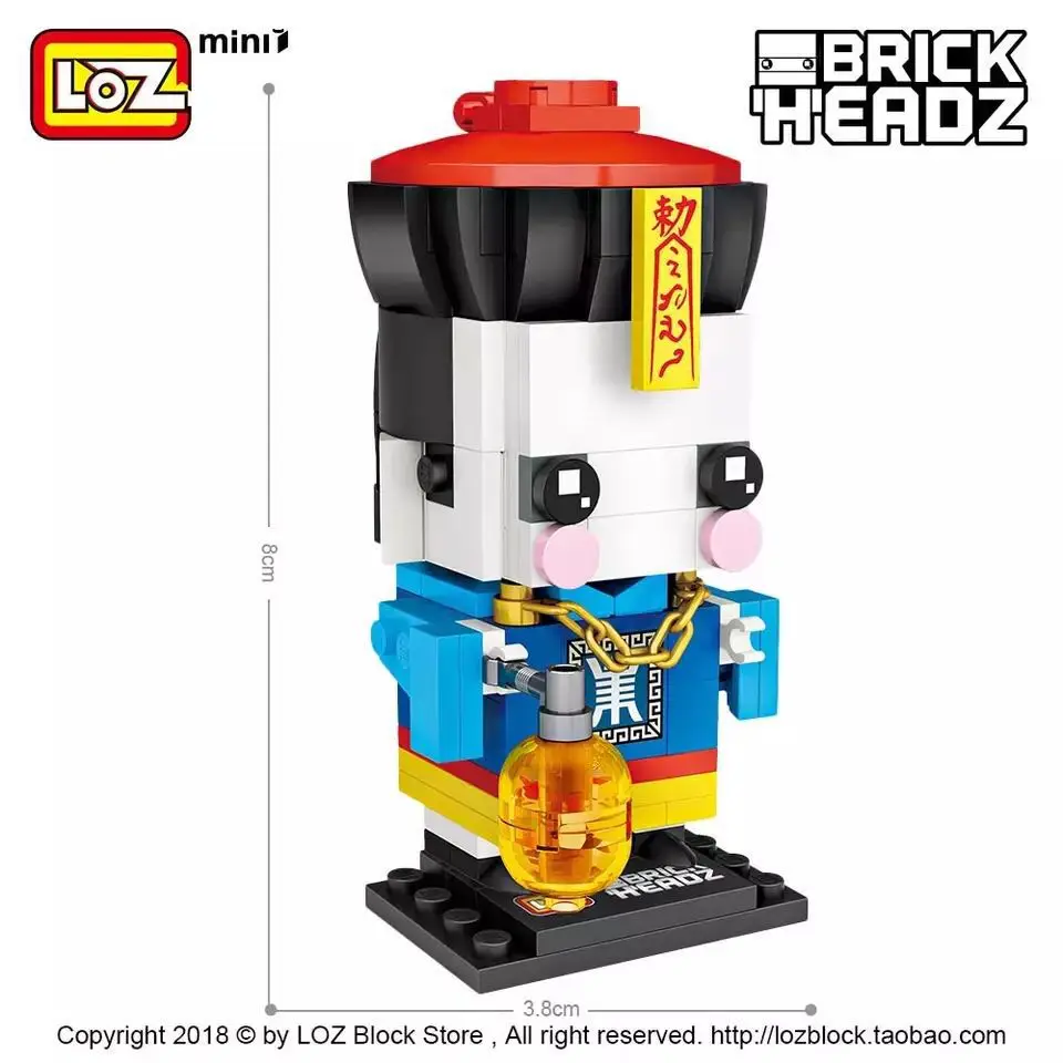 1458