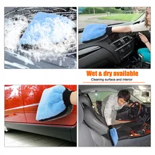 Автомобильные аксессуары синие и серые двухсторонние коралловые бархатные перчатки автомобильные перчатки для мытья Запчасти для автомобиля мягкие перчатки из микрофибры