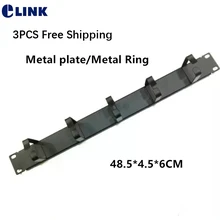 3 шт. 1" 1U утолщение кабель управление сталь для шкафов Сетевой провод Органайзер с 5 металлическими кольцами 19 дюймов