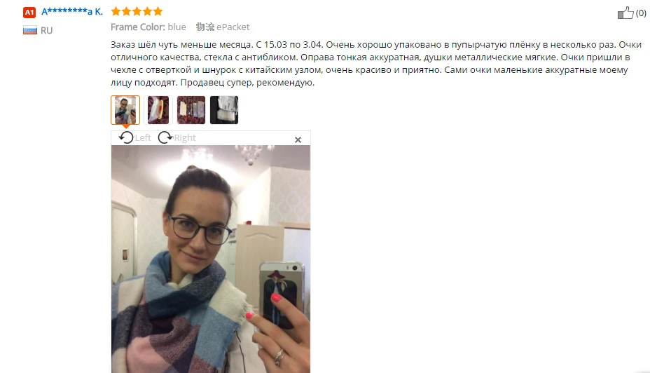 QQ20170503150121