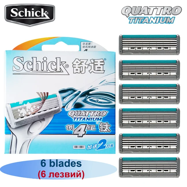 Schick настоящий Quattro титановый удобный сменный ручной бритвенный нож для мужчин - Цвет: 6 blades