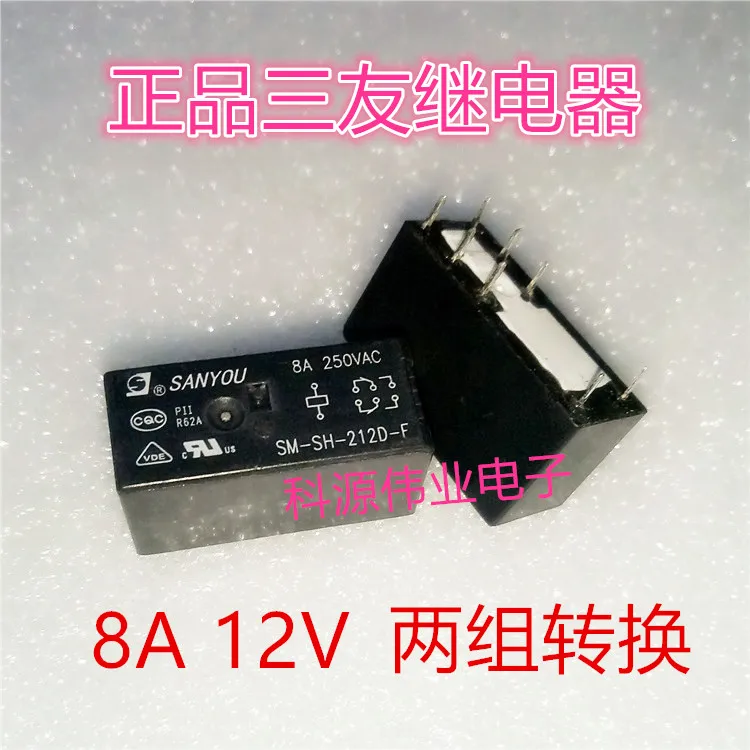 SM-SH-212D-F 12VD 8A РЕЛЕ 8-pin двух-переключатель SM-SH-212D | Электронные компоненты и