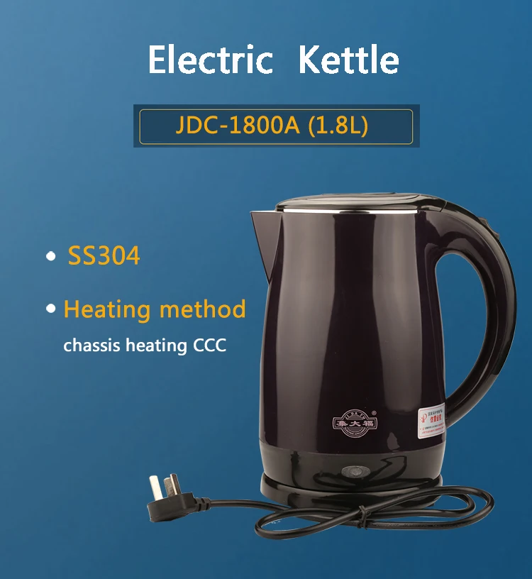 JDC-1800A 1.8L 1500 Вт Электрический чайник для воды быстрый нагрев воды чайник автоматическое отключение Электрочайник чайник котел