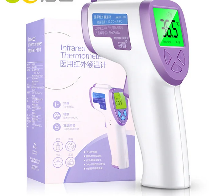 Digital LCD Thermal imager forehead Thermometer,Baby Laser IR Tester ,Home Non-Contact Infrared laser Celsiusfahrenheit Display