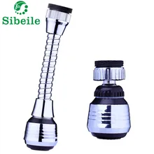 Sble 2 Вид цинковый сплав В виде ракушки 360 градусов воды Bubbler поворотная головка Кухня экономии воды смеситель аэратор Насадка нажмите адаптер устройства