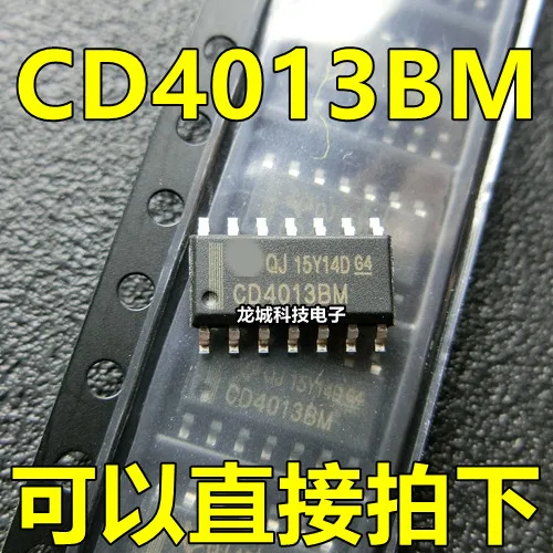 Новинка CD4013 CD4013BM SOP14 HEF4013 | Электронные компоненты и принадлежности