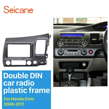 

Seicane Classic Gray 2 Din Car Radio Fascia for 2006-2011 Honda Civic RHD Auto stereo Adapter In Dash Mount Kit Frame Panel