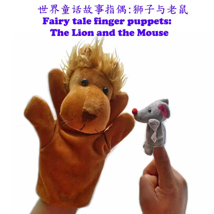 

2pcs/lot, fairy tale finger puppets -The Lion and the Mouse finger puppets, (2pcs/poly bag), free shipping t
