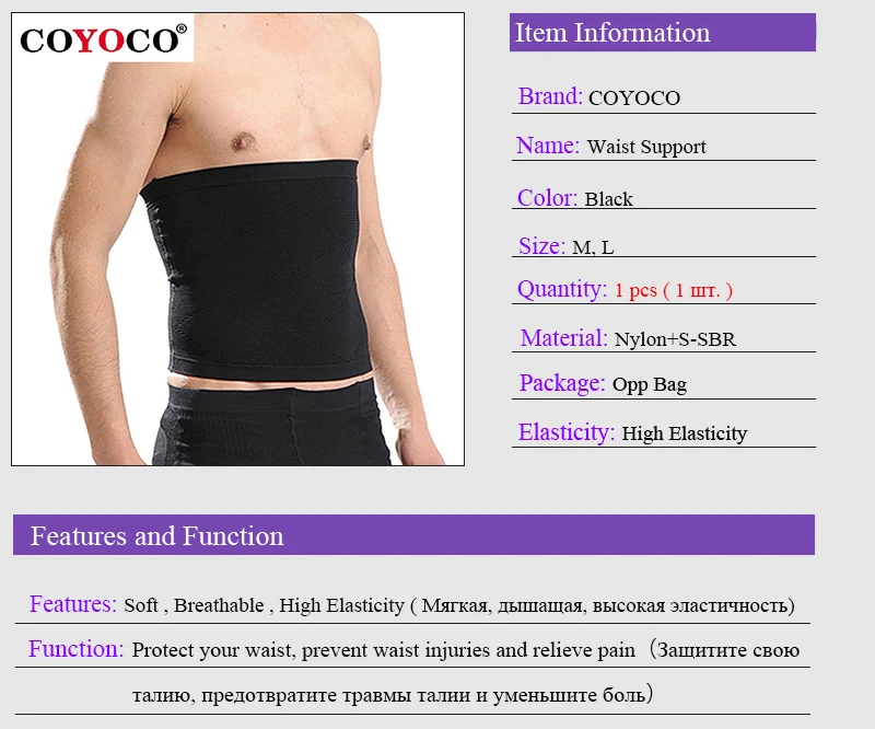 COYOCO Abdominal Lumbar Waist Slimmer Support Brace Breathable Slimming Belt Tummy Trimmer Body Shaper Sport Waist Support