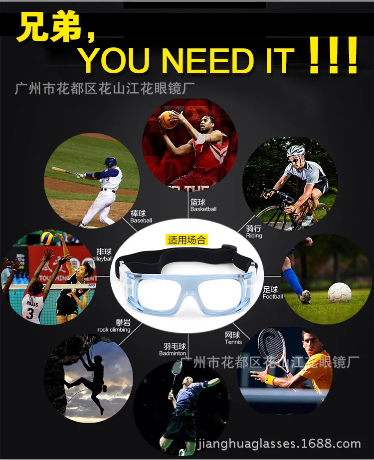 Удобные спортивные очки мягкие силиконовые Регулируемые очки gafas ciclismo для езды на велосипеде, рыбалки, бега, баскетбола, противоударные очки