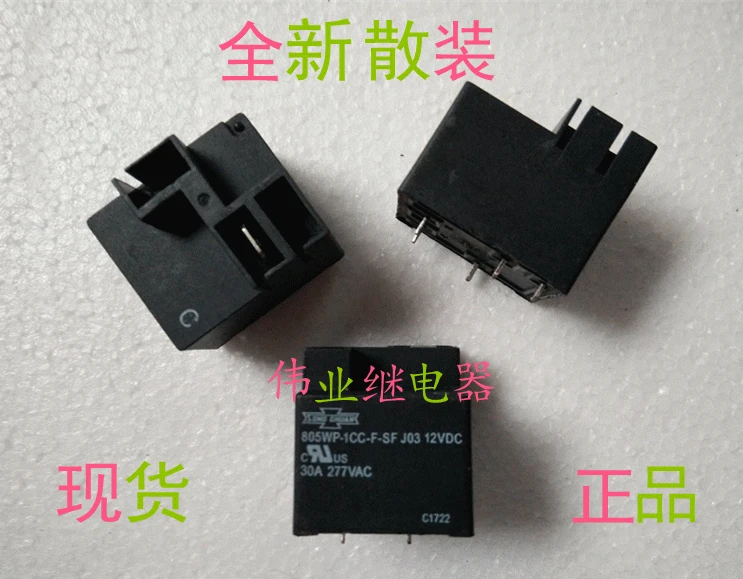 2 шт./лот 805WP-1CC-F-SF J03 12VDC Новое реле 30A | Обустройство дома