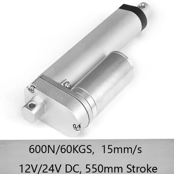 

DC12v/24v High Speed 15mm/s 550mm long stroke 600N/60kgs push load electric linear actuators