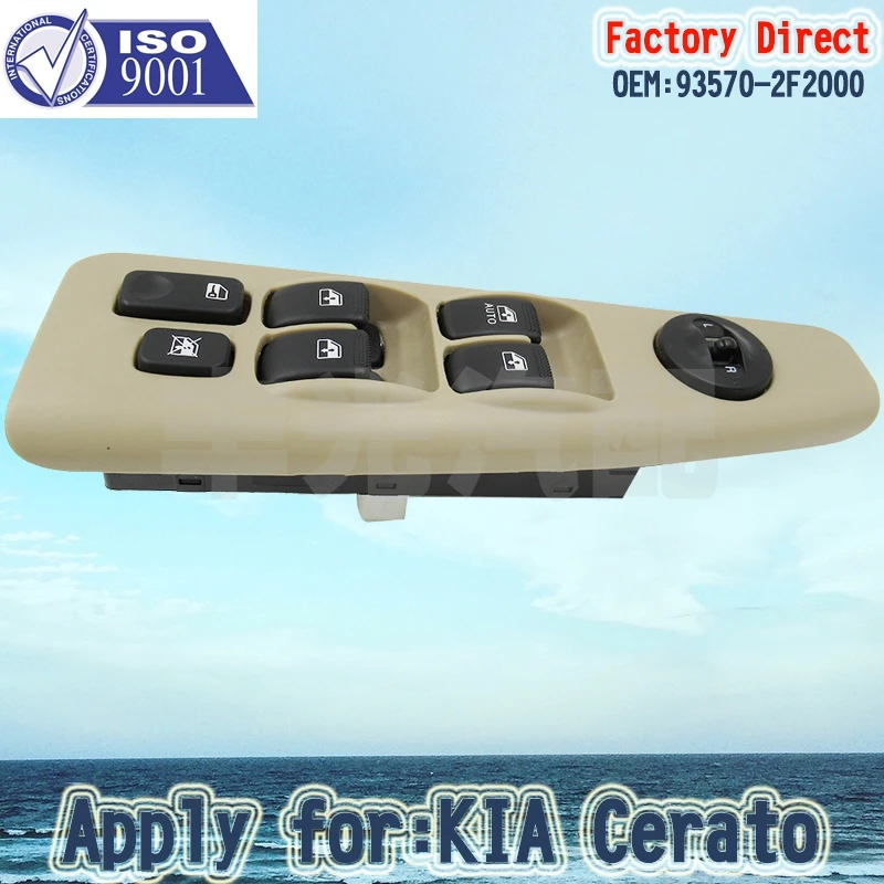 

Factory Direct Auto Electric Power Window Master Switch Apply for KIA Cerato LHD 93570-2F2000