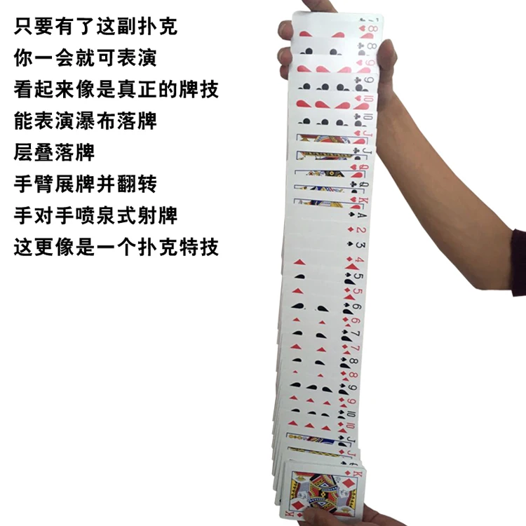 Карта водопада покер карты тяните Лифт Электрический автоматический причудливый жонглирование крупным планом реквизит для фокусов