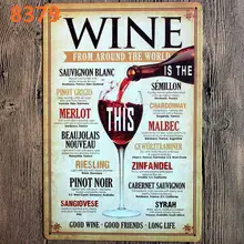 Тики Бар жестяная вывеска металлическая тарелка настенный паб кухня ресторан домашний декор винтажный Железный плакат Куадрос A-6379