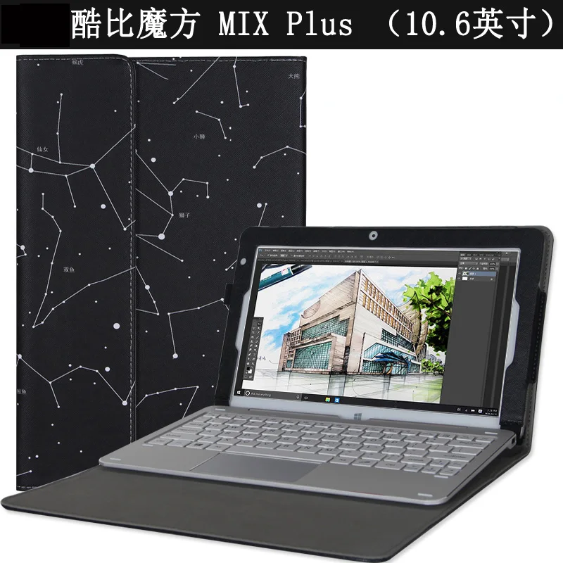 Fashion Docking Keyboard  Case cover for 10.6 inch Cube MIX PLUS 2 in 1 Tablet PC for Cube MIX PLUS Keyboard Case cover