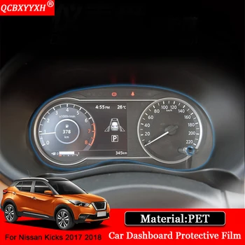 

QCBXYYXH Car Styling 1pcs/set PET Dashboard Paint Protective Film Light Transmitting Auto Accessories For Nissan Kicks 2017 2018