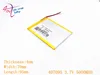 3.7V 5000mah (polymer lithium ion battery) Li-ion battery for tablet pc 7 inch MP3 MP4 [407095] replace  [357095] High capacity ► Photo 2/3