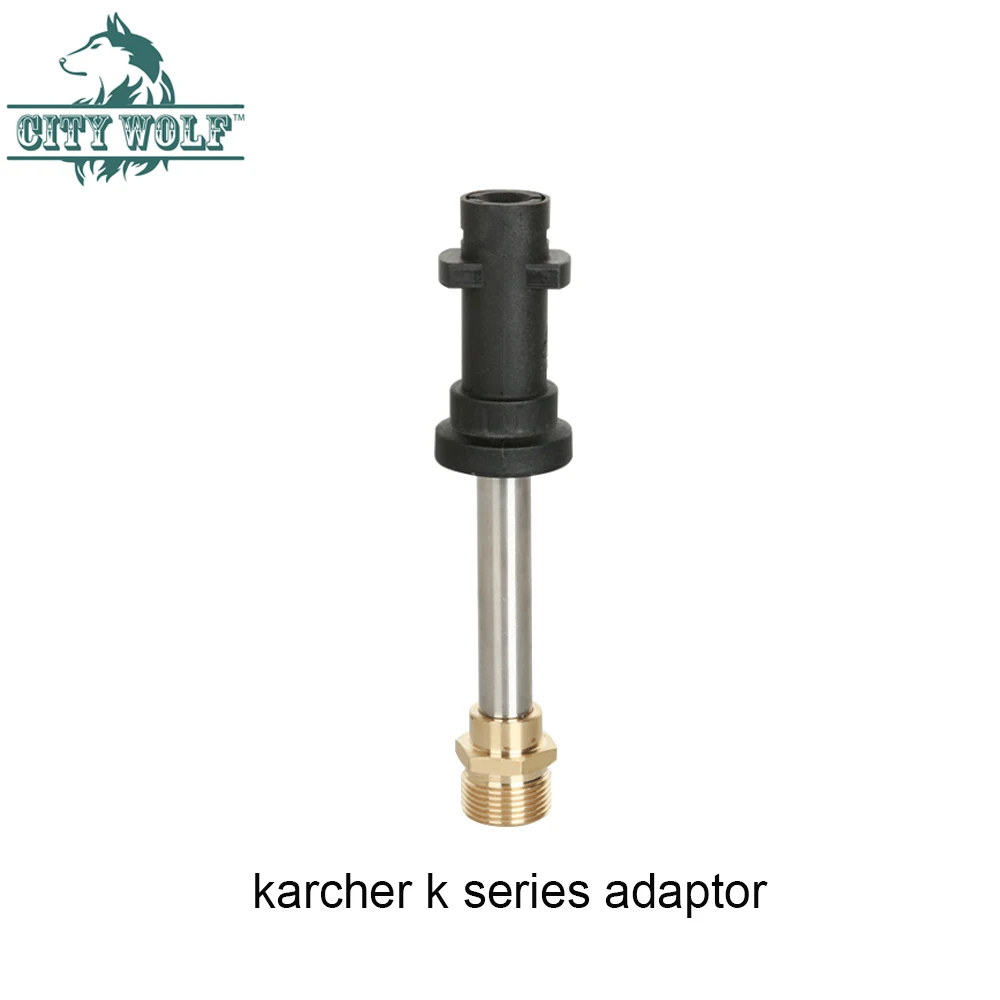 Адаптер для автомойки серии karcher K M22 * 1 5 удлинитель из нержавеющей стали