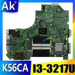 AK K56CA материнская плата для ноутбука ASUS K56CA K56CM K56CB K56C K56 S550CA Тесты Оригинал материнская плата I3-3217U