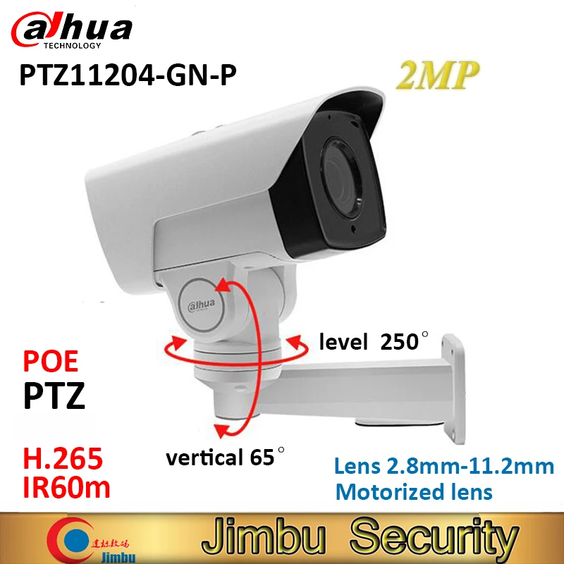 Dahua 2mp PTZ PTZ11204-GN-P цилиндрическая ip-камера 4X мотор зум 2,8 мм-11,2 мм H.265 POE IR60m панорамирование 250 наклон 65 градусов распознавание лица