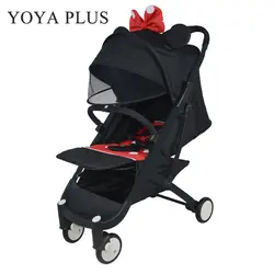 Оригинальный yoya Plus детская коляска с козырьком travel system бренд Новорожденные Коляска Супер лёгкая тележка чашку непосредственно