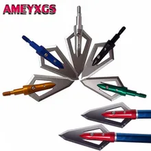4/6/12/24Pcs Archery Arrowheads Point Tips 2 Blades Steel Arrow Head Screw Broadhead Bow And Arrow Hunting Shooting Accessories